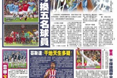 巴塞罗那西甲焦点战逆转奇迹：亚马尔替补立功，王者归来