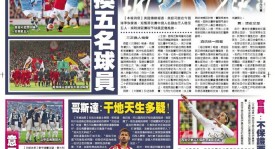 巴塞罗那西甲焦点战逆转奇迹：亚马尔替补立功，王者归来